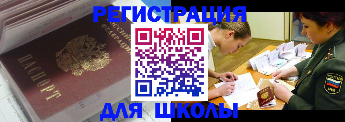 временная регистрация гарантия в Дятьково